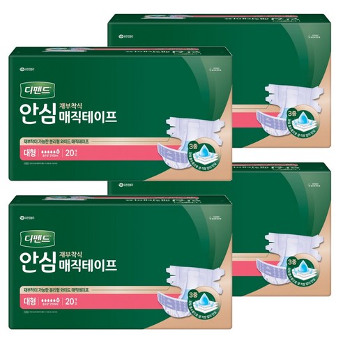 디펜드 남녀공용 안심 매직테이프 성인기저귀 박스형 제품 이미지